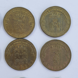 Монеты десять рублей, Россия, года 2011-2014, 19 штук. Картинка 11